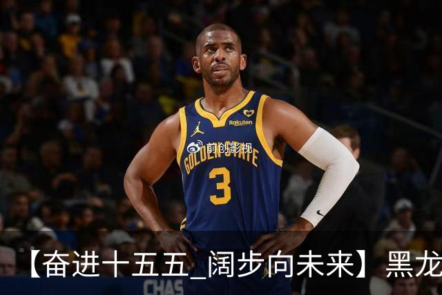 【奋进十五五 阔步向未来】黑龙江农机产业正加速迈向高端化智能化绿色化
